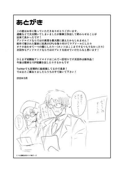 第32頁圖