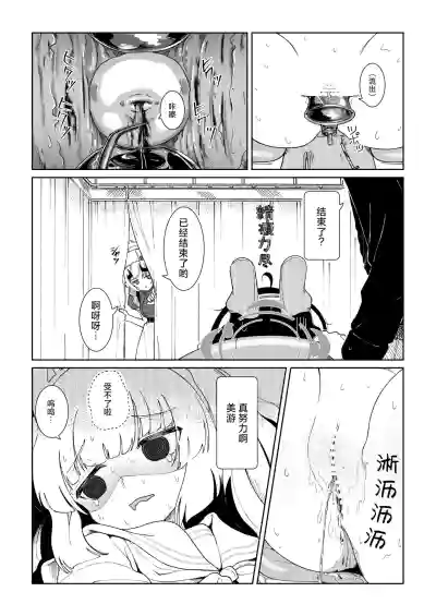 第12頁圖