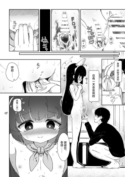 第32頁圖