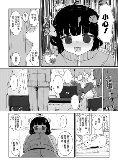 第4頁圖