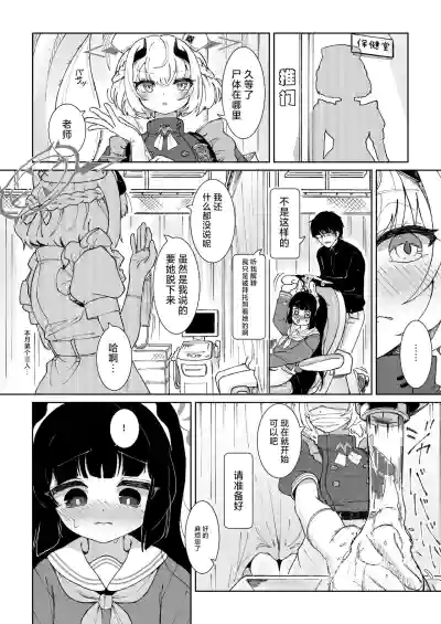 第8頁圖
