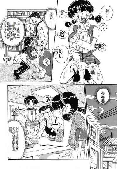 第116頁圖