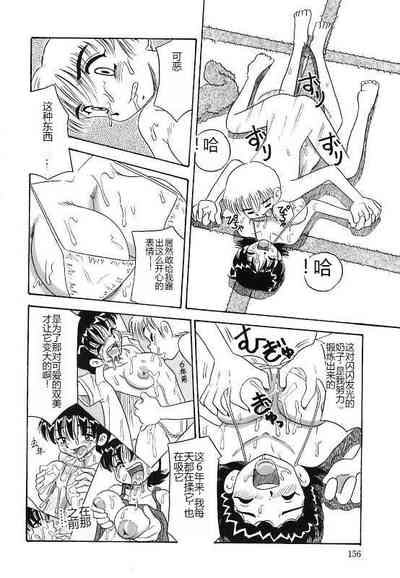 第156頁圖