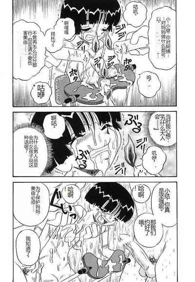 第40頁圖