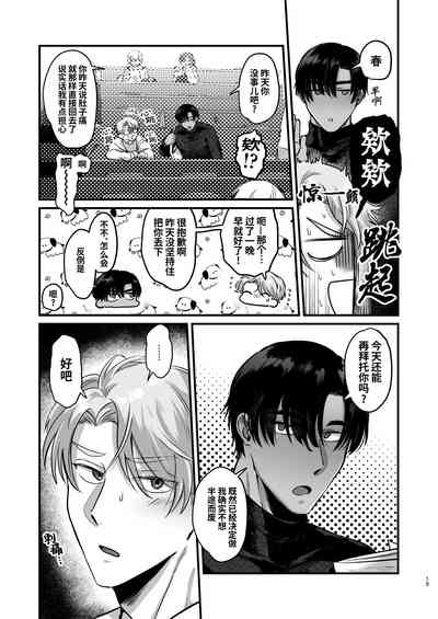 第16頁圖