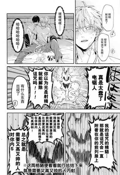 第16頁圖
