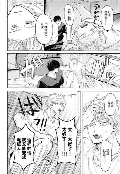 第32頁圖