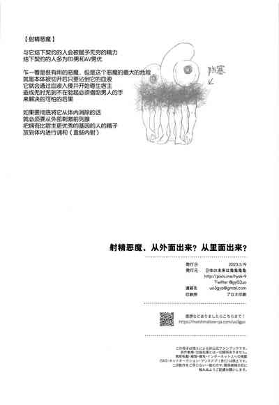 第36頁圖