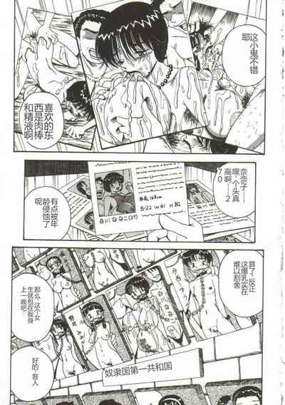 第116页图