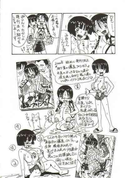 第156页图