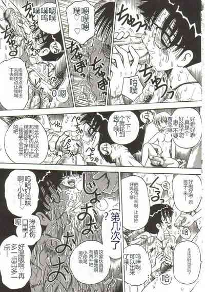 第20页图