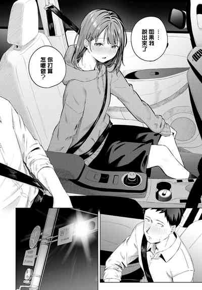 第8页图