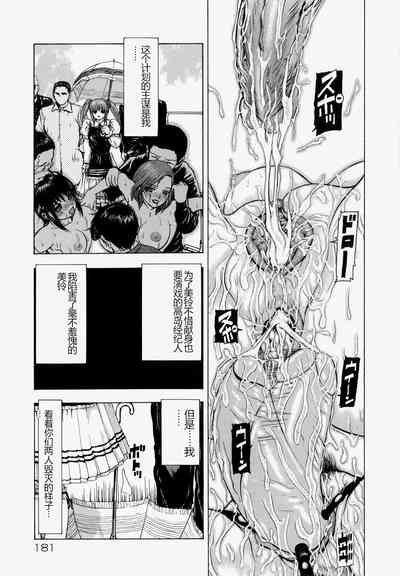 第116頁圖