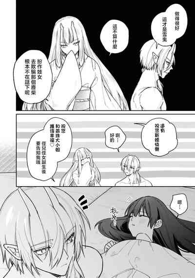 第32頁圖