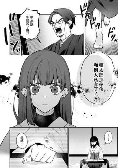 第4頁圖