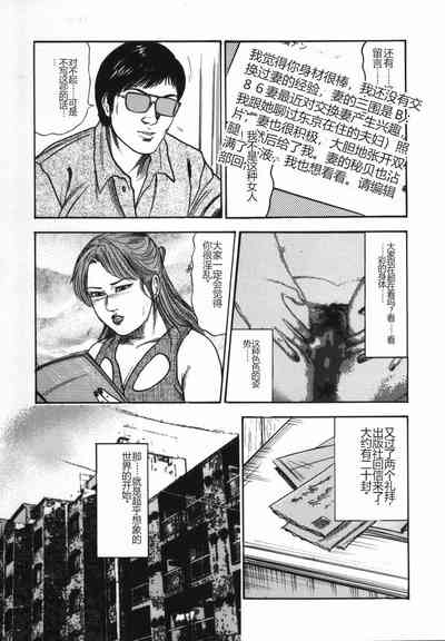 第116頁圖