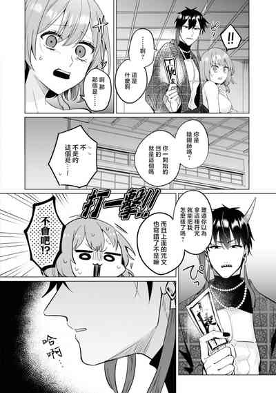 第20页图