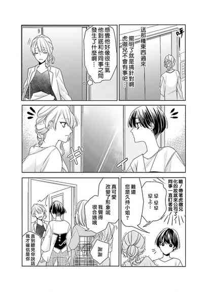 第144页图