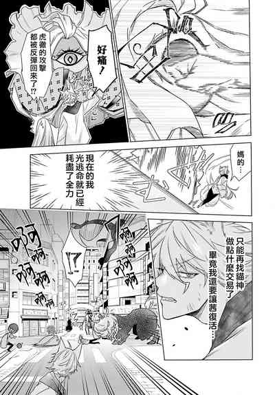 第168页图