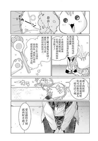 第180页图