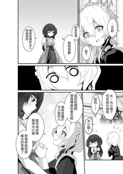 第16页图
