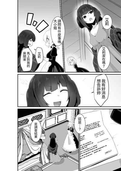 第20页图