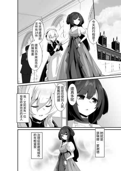 第4页图