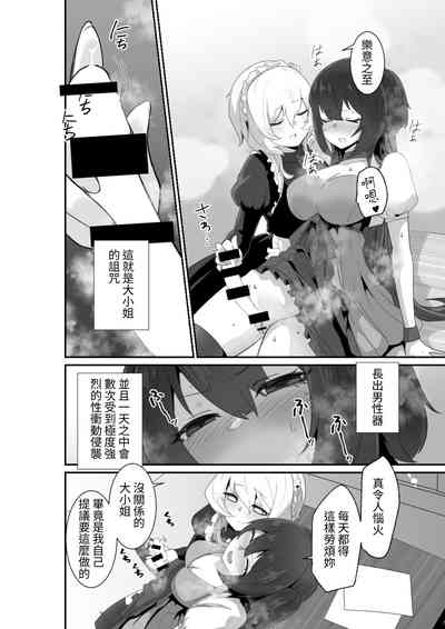 第8页图