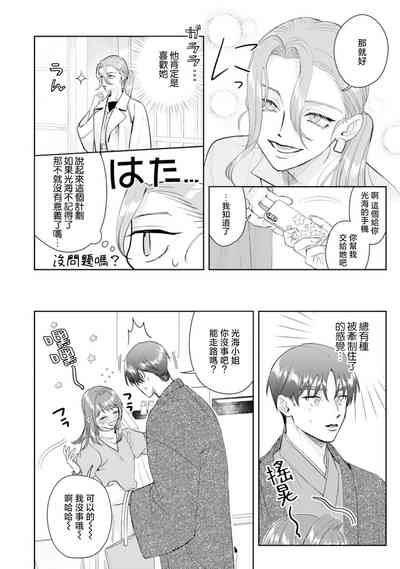 第128页图