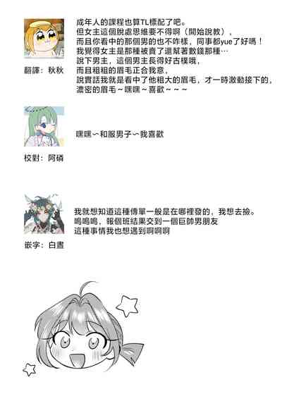 第40页图
