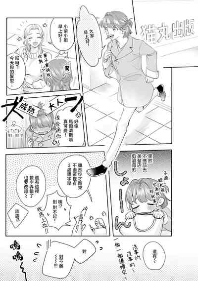 第8页图