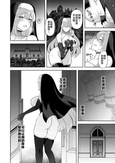 第20页图