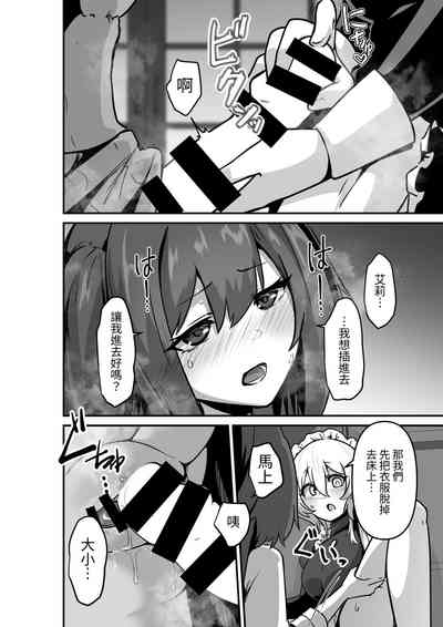 第12页图