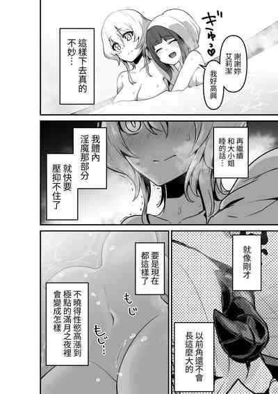 第20页图