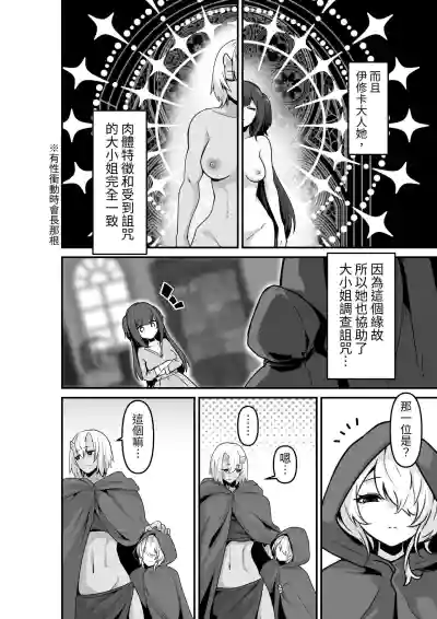 第8页图