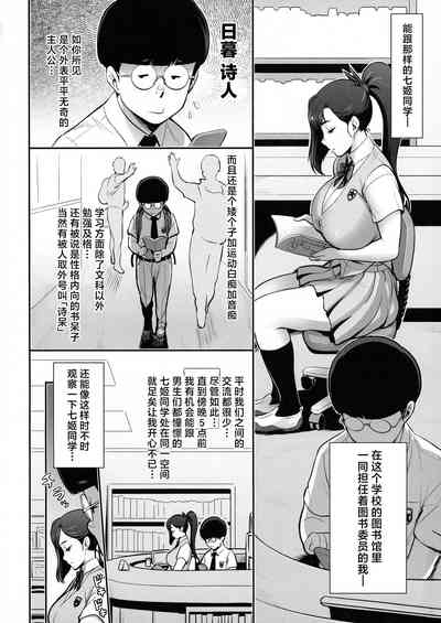 第4页图