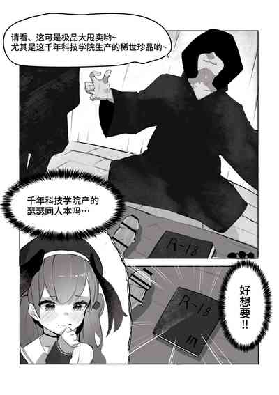 第4页图