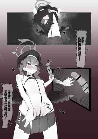第8页图