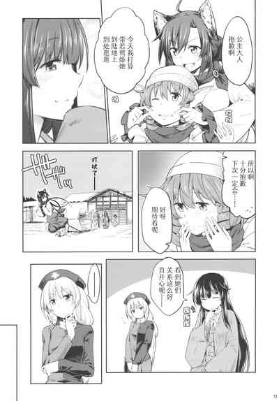 第12页图