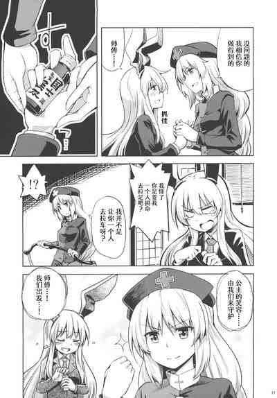 第16页图