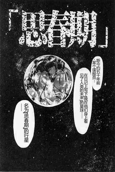 第148頁圖