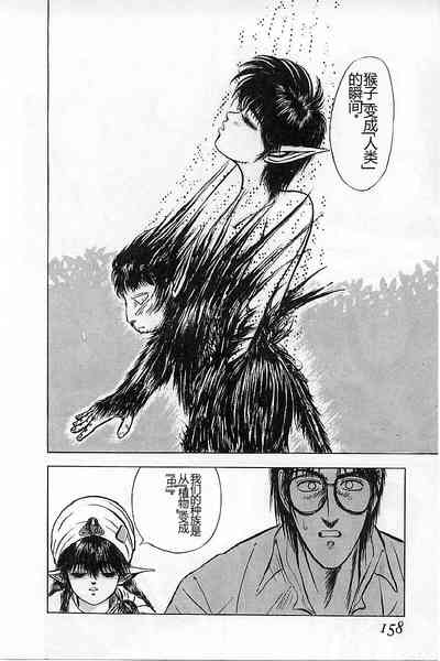 第160頁圖