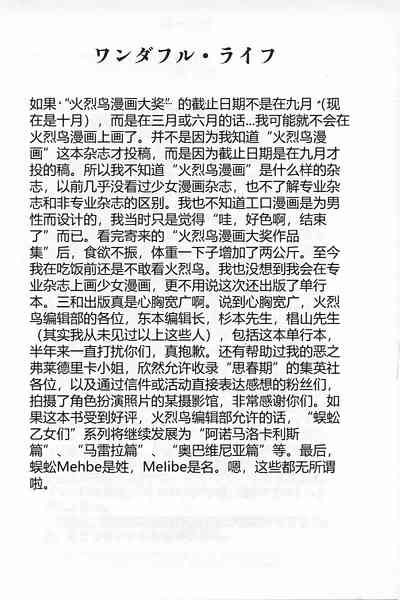 第180頁圖