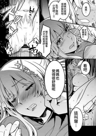 第108頁圖