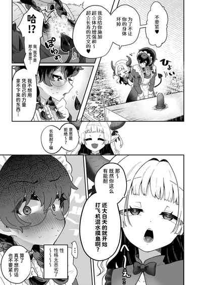 第28頁圖