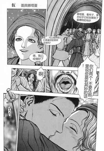 第116页图