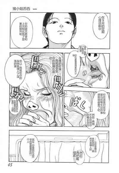 第44页图