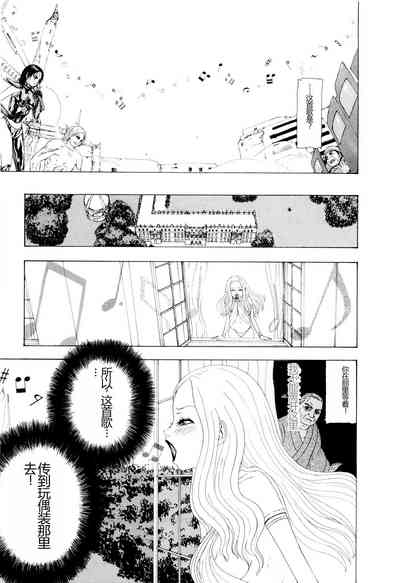 第116頁圖