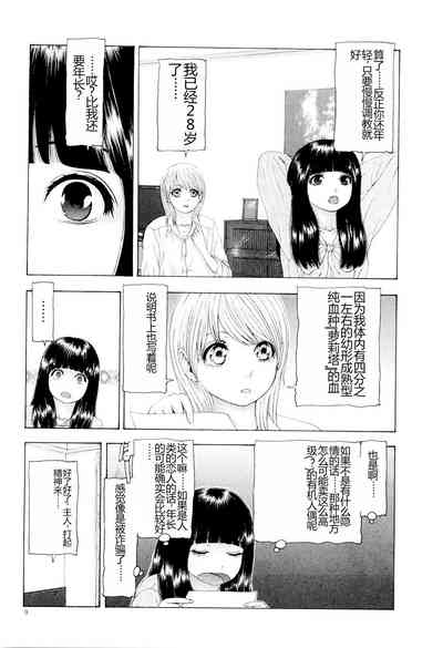 第12頁圖