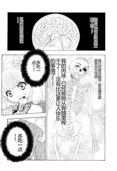 第144頁圖
